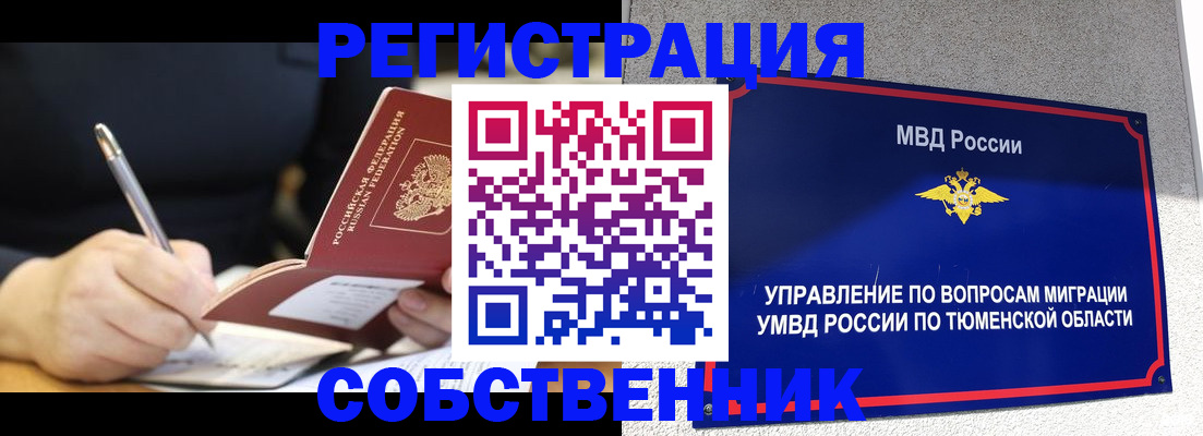 форма 3 в Белебее